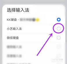 kk键盘怎么恢复初始设置