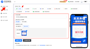 如何发必回的抖音私信