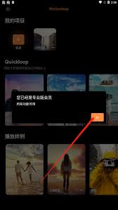 小狐狸剪辑怎么导入视频
