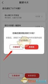 CC直播APP每日签到方法是什么