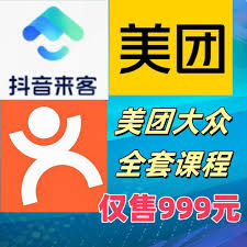 快手小店商家版怎么推广商品