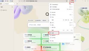 夸克浏览器AI编程工具如何使用