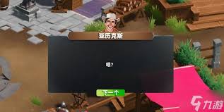 莱恩岛生存指南中房屋怎么建造