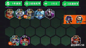 云顶之弈s14超频动物园阵容玩法