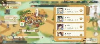 华夏绘世录怎么获取铜钱