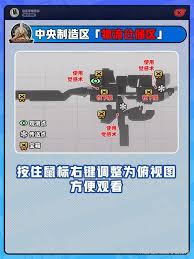 绝区零中央制造区宝箱怎么全收集