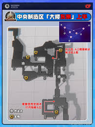 绝区零中央制造区宝箱怎么全收集