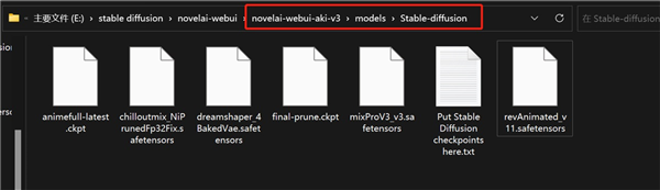 Stable