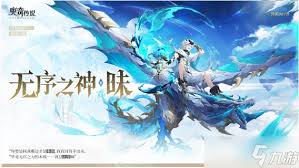 奥奇传说手游瞳技能是什么