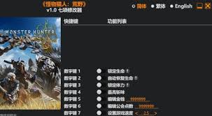 怪物猎人荒野画面怎么调整