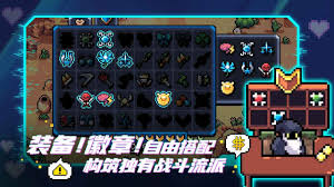 阿彻威尔奇妙冒险暗礁边缘怎么去