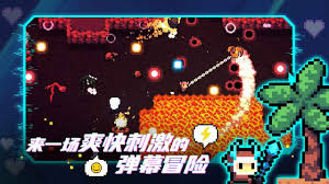 阿彻威尔奇妙冒险暗礁边缘怎么去