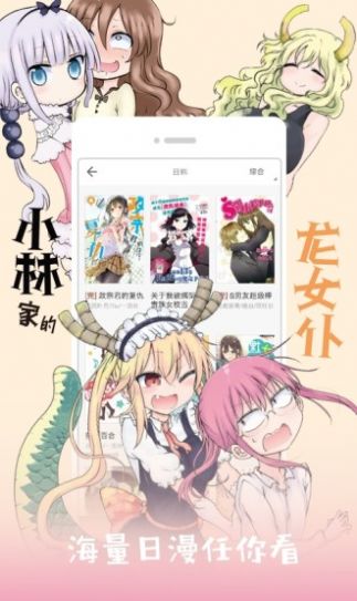52kmm漫画1