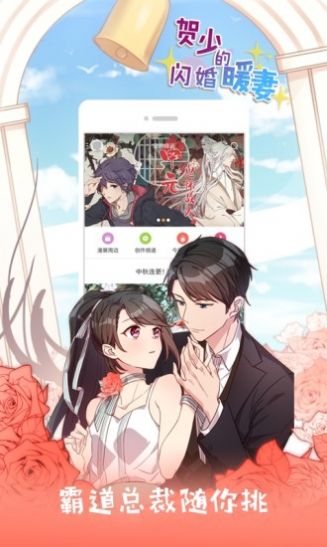 52kmm漫画2