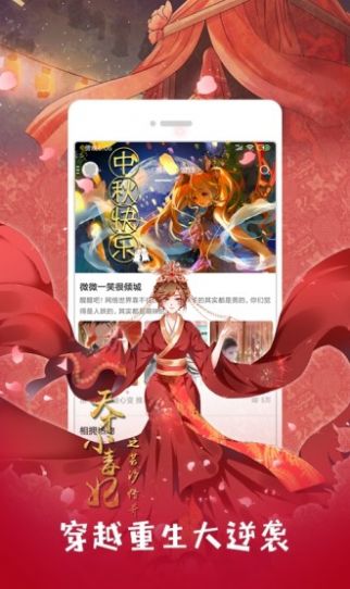 52kmm漫画4