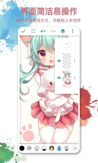 画板画图5