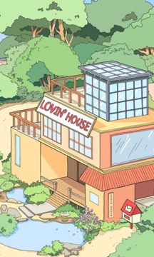 LovinHouse