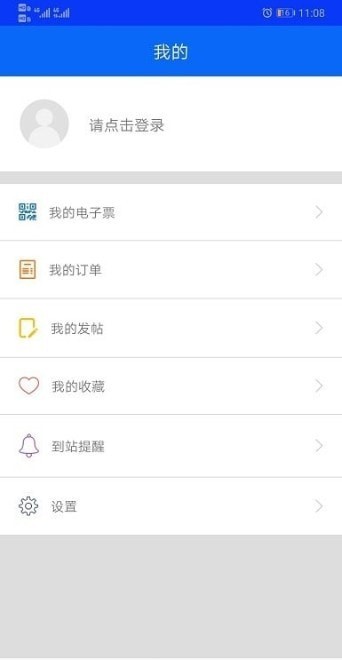 庐江公交1