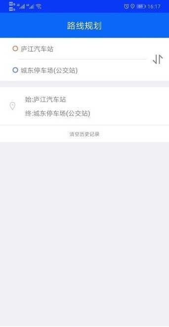 庐江公交2