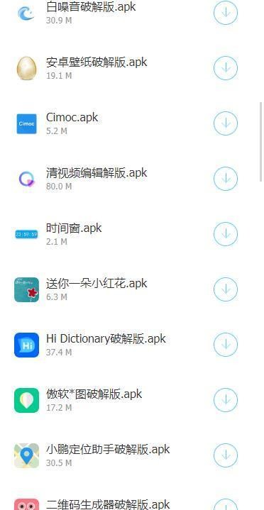 亮少软件库v1.01