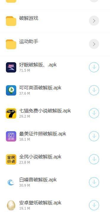 亮少软件库v1.02