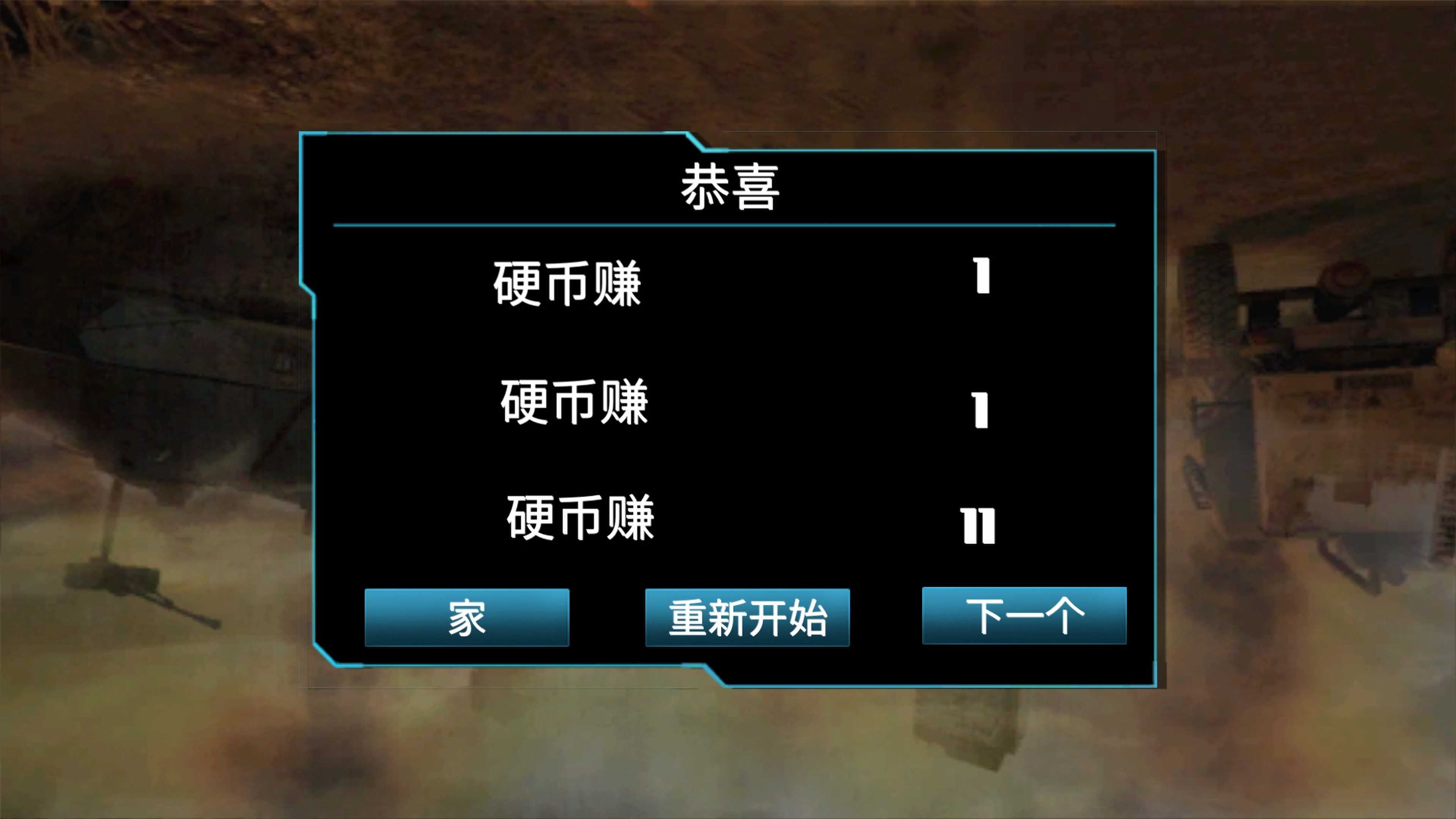 特战狙击手1