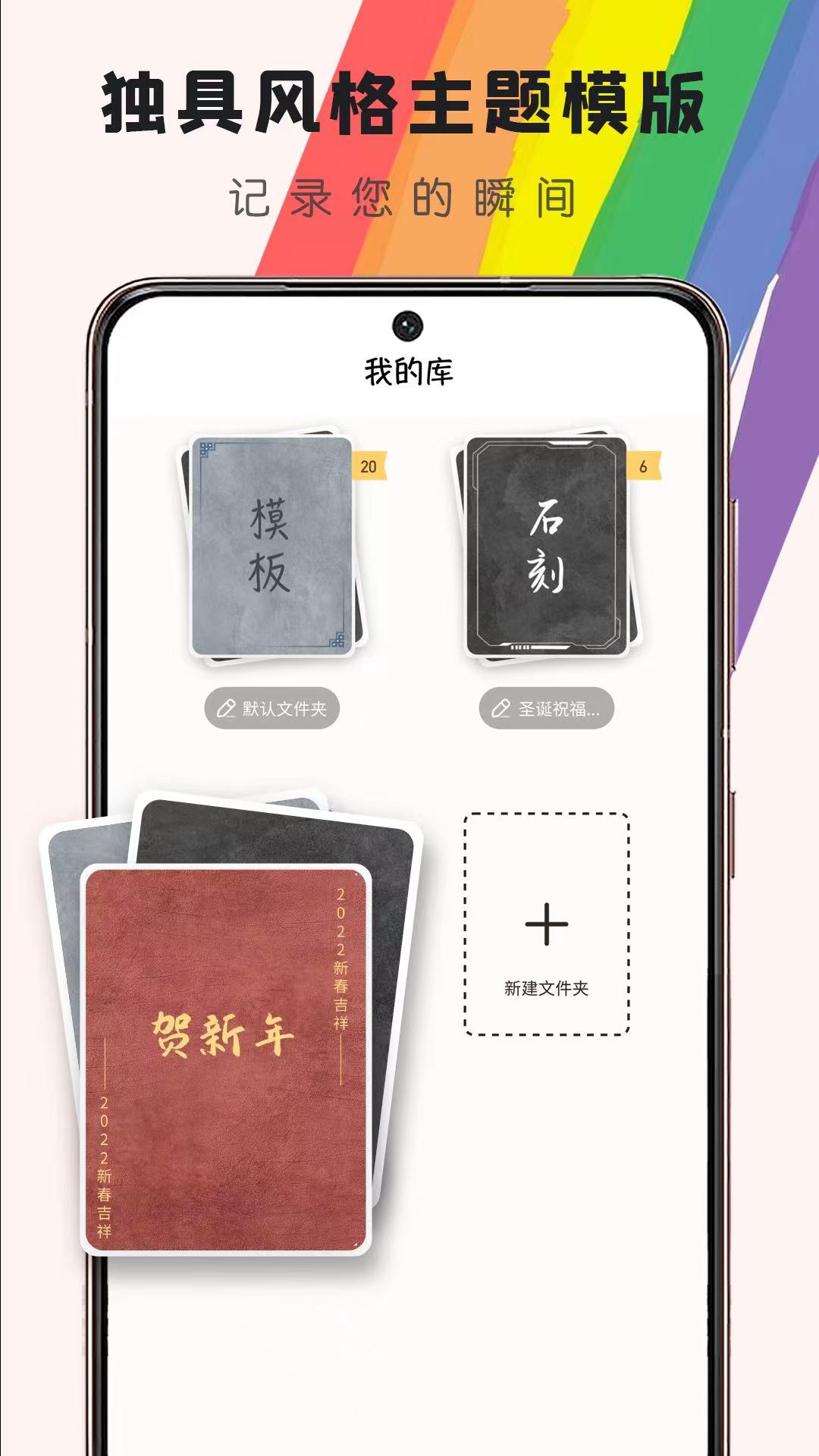 小黑板2