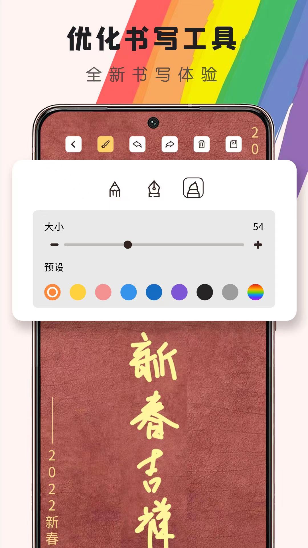 小黑板3