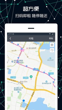 八点到2