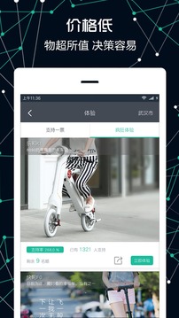 八点到5