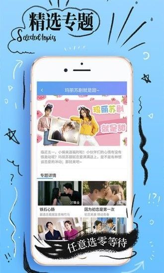 壹个影视2
