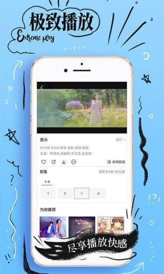 壹个影视3