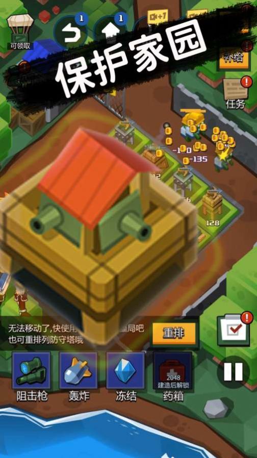 全民塔防20483