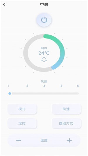 多多万能遥控器3