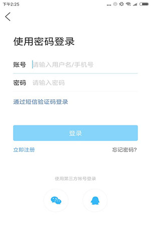化氏社区(化氏社区鱼币换鱼竿)V5.2.2.1 安卓最新版2