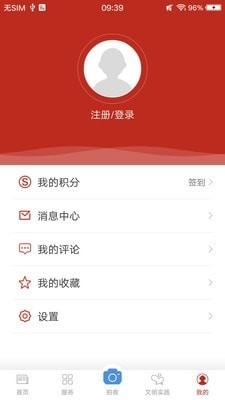 今日宜州4
