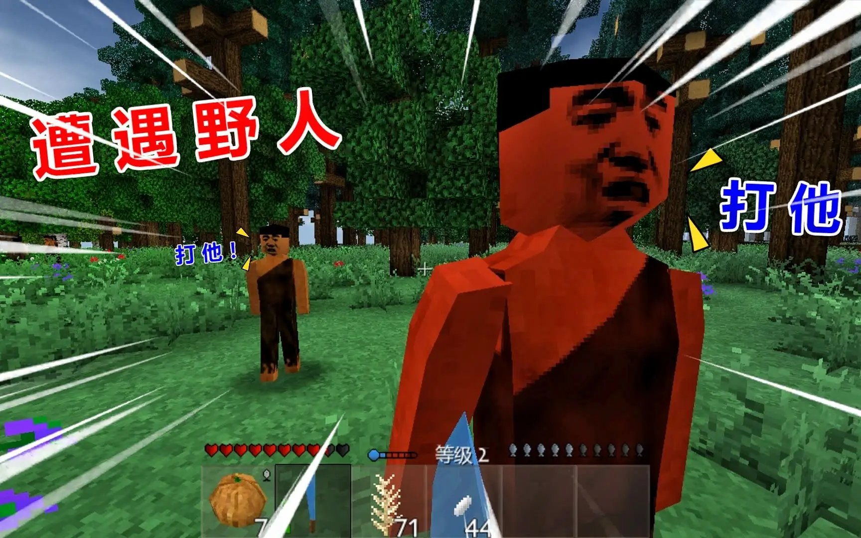 生存战争野人岛中文版2
