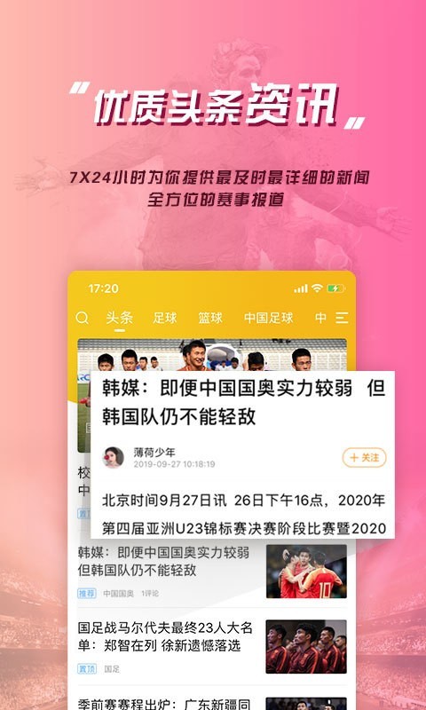 乐鱼体育2