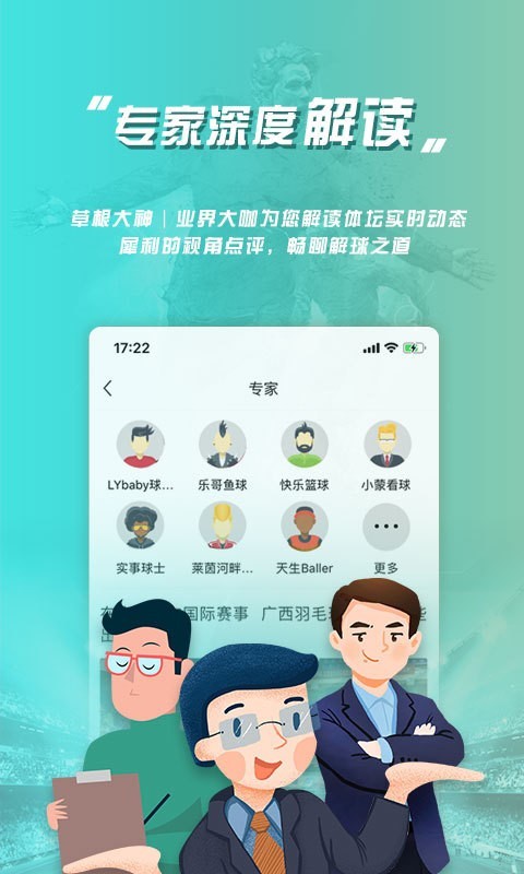 乐鱼体育3