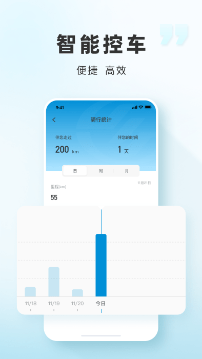三雅智行2