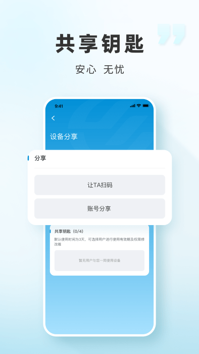 三雅智行3