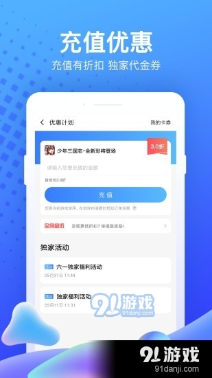 7333小游戏2