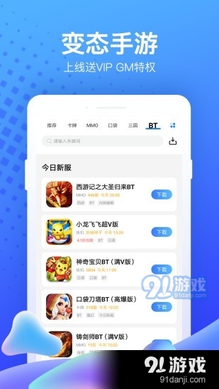 7333小游戏3