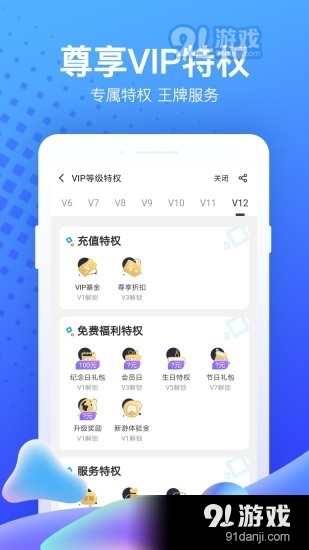 7333小游戏4