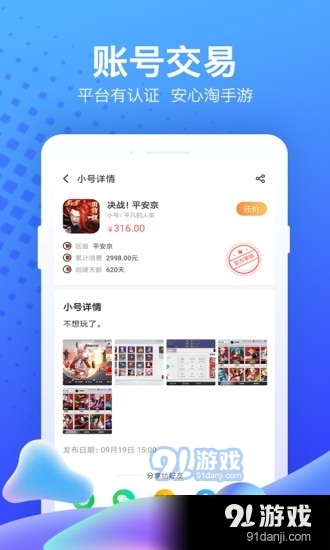 7333小游戏