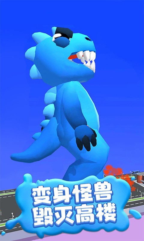 疯狂踩踩踩3