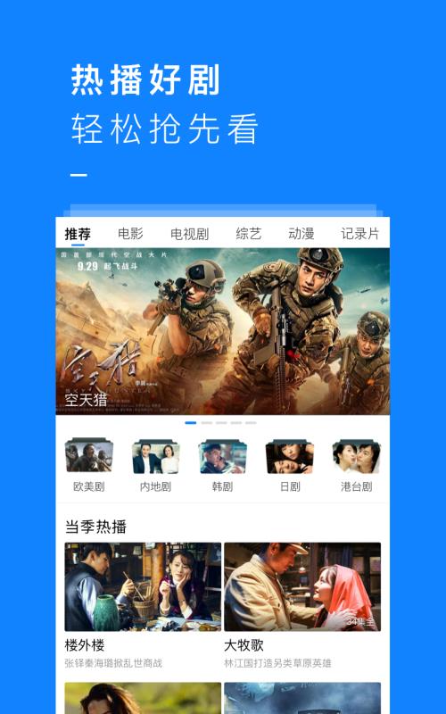kk影视大全4
