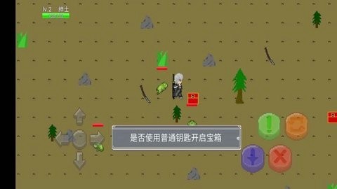 像素荒岛1