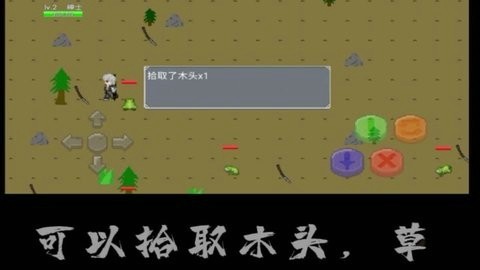 像素荒岛2