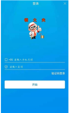 锁大夫appv1.0.9 安卓最新版2
